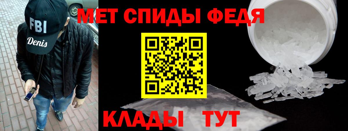 Amphetamine  Amphetamine Premium  Вход с VPN  Корсаков 