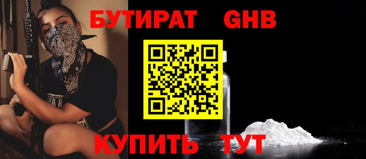  КОКАИН Корсаков