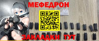 тгк Хасавюрт