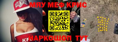 ешки Бугуруслан
