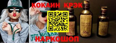 спайс Бузулук