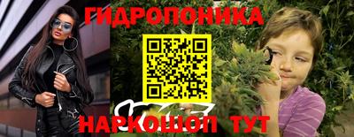 дистиллят марихуана Будённовск