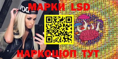 спайс Бузулук