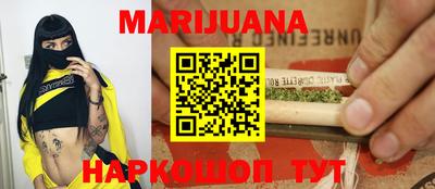 спайс Бузулук
