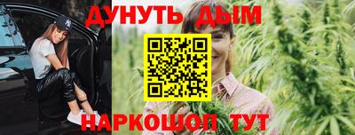 спайс Бузулук