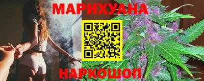 дистиллят марихуана Будённовск