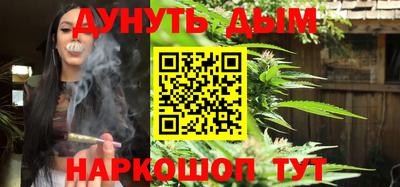 дистиллят марихуана Будённовск