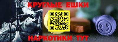 спайс Бузулук