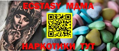 ешки Бугуруслан