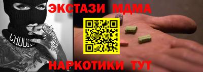 спайс Бузулук