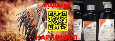 спайс Бузулук