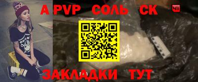 спайс Бузулук