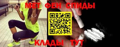 спайс Бузулук