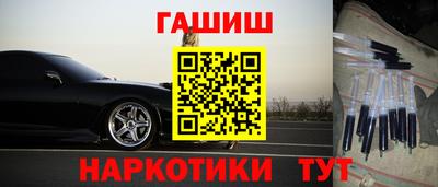 ешки Бугуруслан