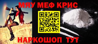 спайс Бузулук