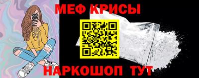 спайс Бузулук