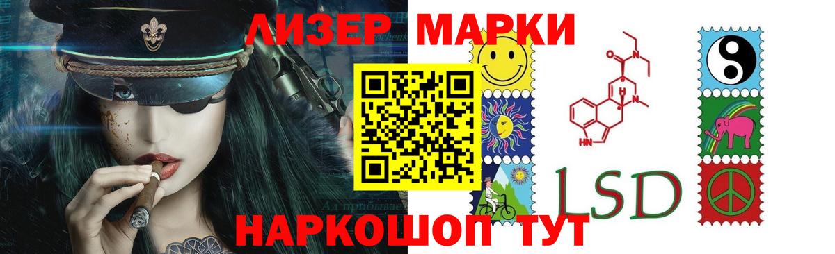 Лсд 25 экстази ecstasy  LSD-25 экстази кислота  Вход с VPN  Корсаков 